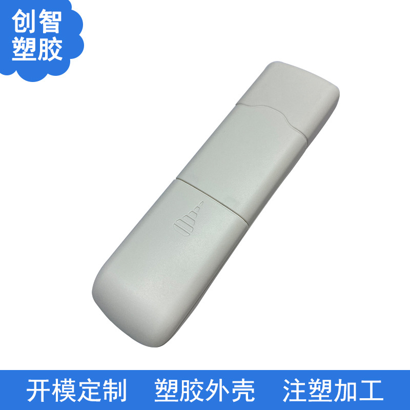 Portable Wifi Wireless Network Card Shell USB Plastic Wholesale Plastic Mold Custom Processing Cz359U External USB Drive