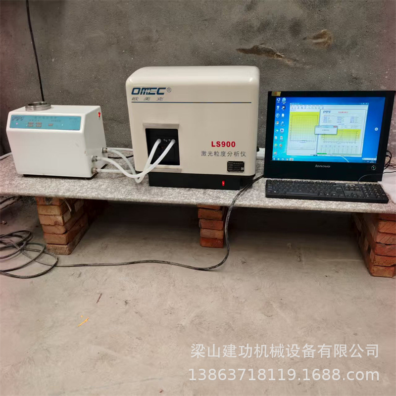 Используемый лазерный анализатор размера частиц Ls900 для фармацевтических порошков