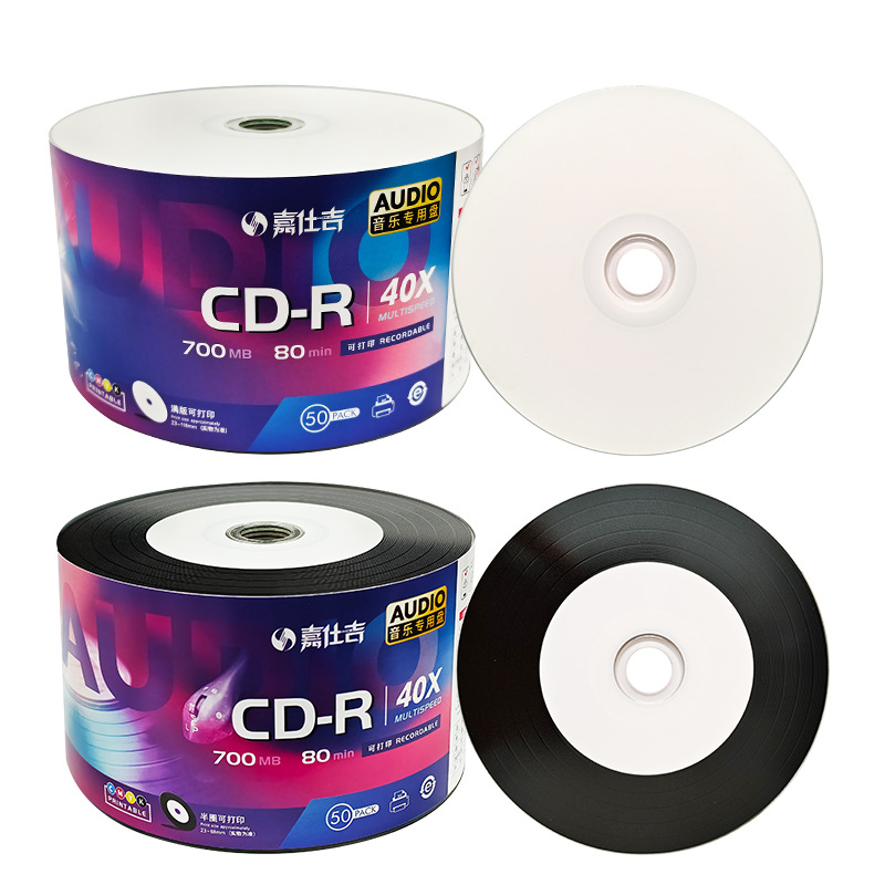 HONGQI CD-R blank burning CD printable car music CD banana burning CD 700MB