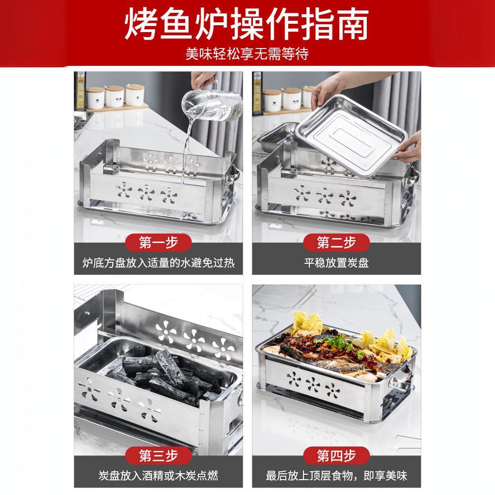 Thickened Stainless Steel Fish Oven Commercial Fish Plate Charcoal Alcohol Fish Oven Household Rectangular Barbecue Oven Fish Oven