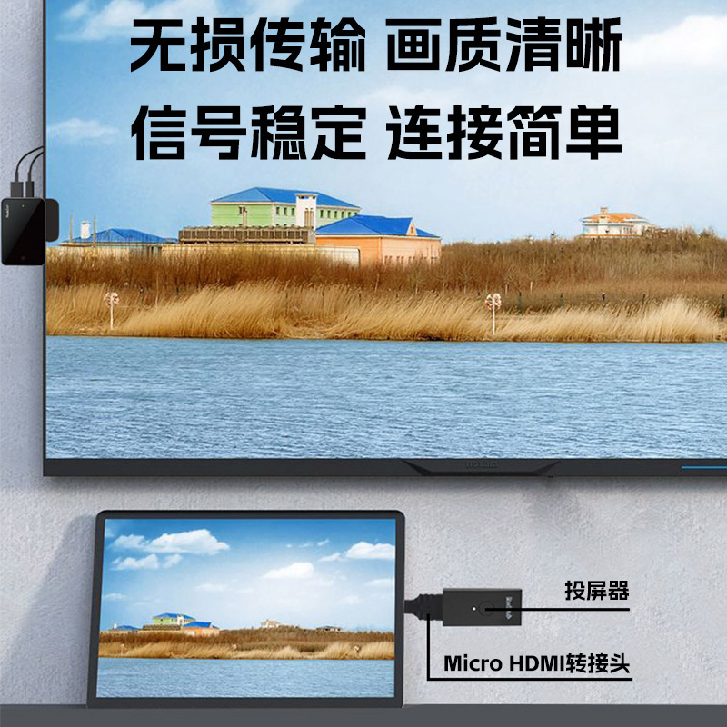 Cross-Border Exclusive Mini HDMI High-Definition Converter, Large to Small HDMI to HDMI Male to Female High-Definition Adapter