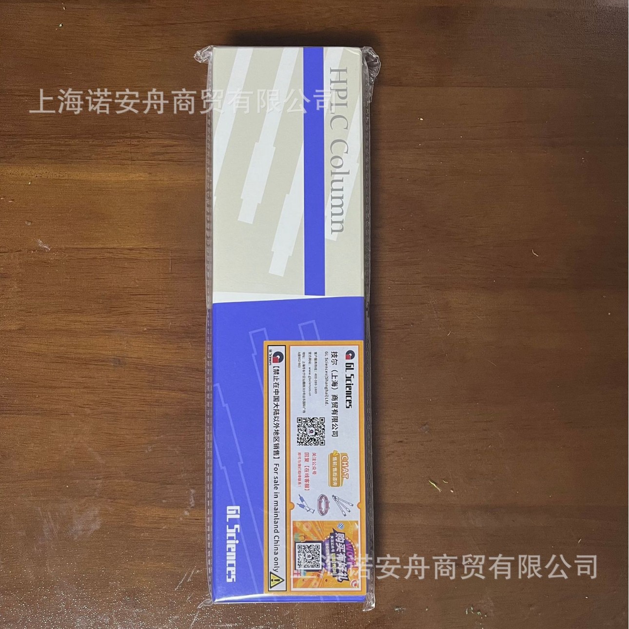 Jier Gl Column 5020-01802 Shimadzu Inertsil Ods-3V 5Um 4.6X250Mm