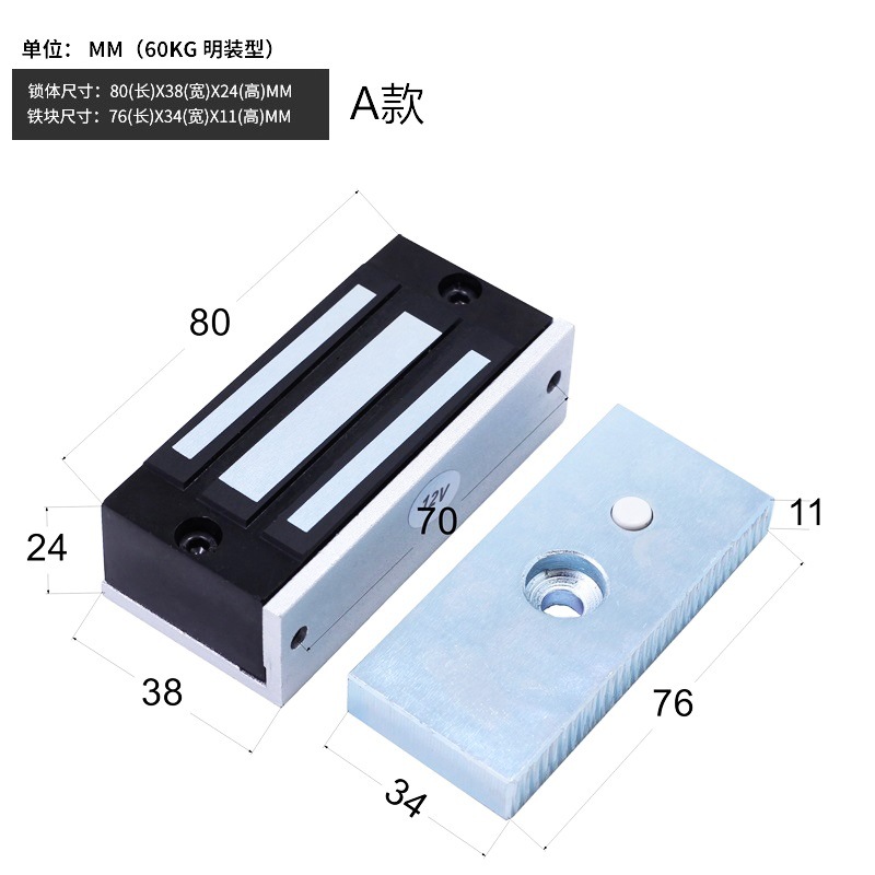 Прямые поставки завода, электронный замок доступа, мини магнитный замок 60 кг, малый магнитный замок 12V, магнитный замок для дверей и окон шкафа
