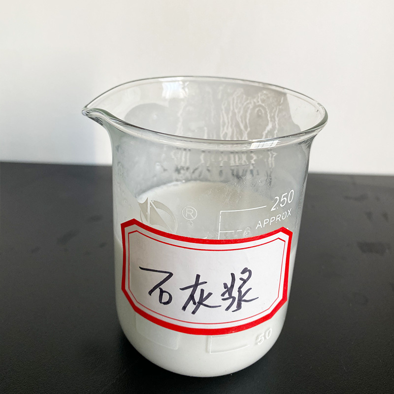 Processing and Customization of Lime Slurry, Quicklime Powder Emulsion, Water Treatment Liquid, Calcium Hydroxide Slurry, Calcium Hydroxide Emulsion