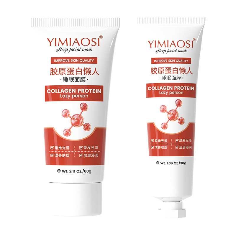 YIMIAOSI collagen lazy sleep mask 60g smear mask moisturizing factory wholesale