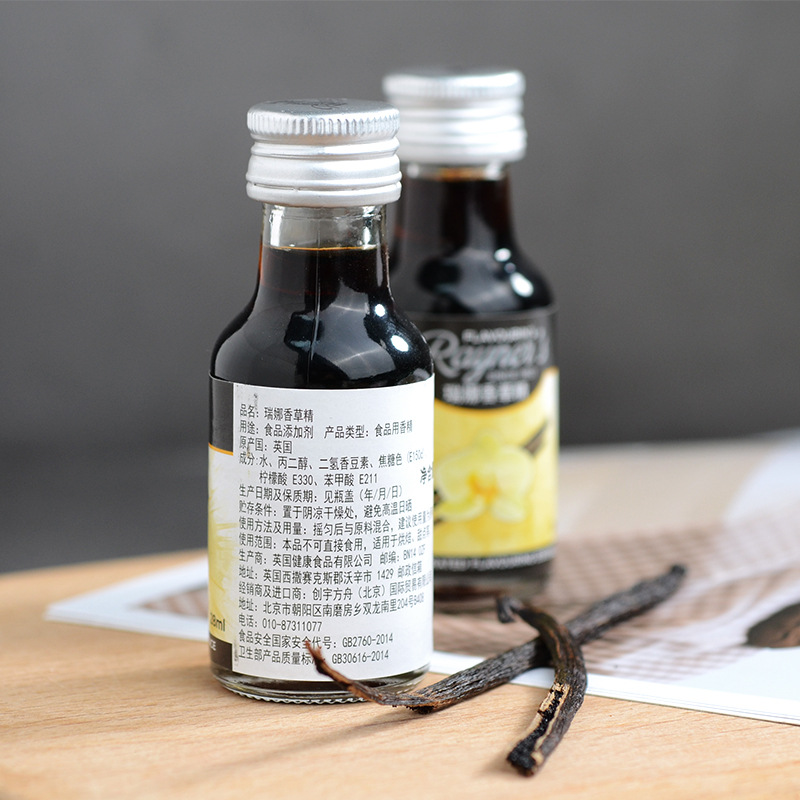 Rena vanilla extract 28ml edible vanilla pod oil fragrant cake dessert bread Qi Feng cake baking raw materials