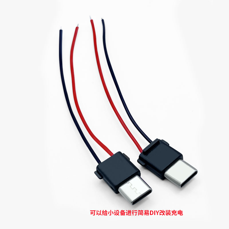 Type-C Male and Female Soldering Huawei Power Bank Male Connector Power Adapter Plug Transmission