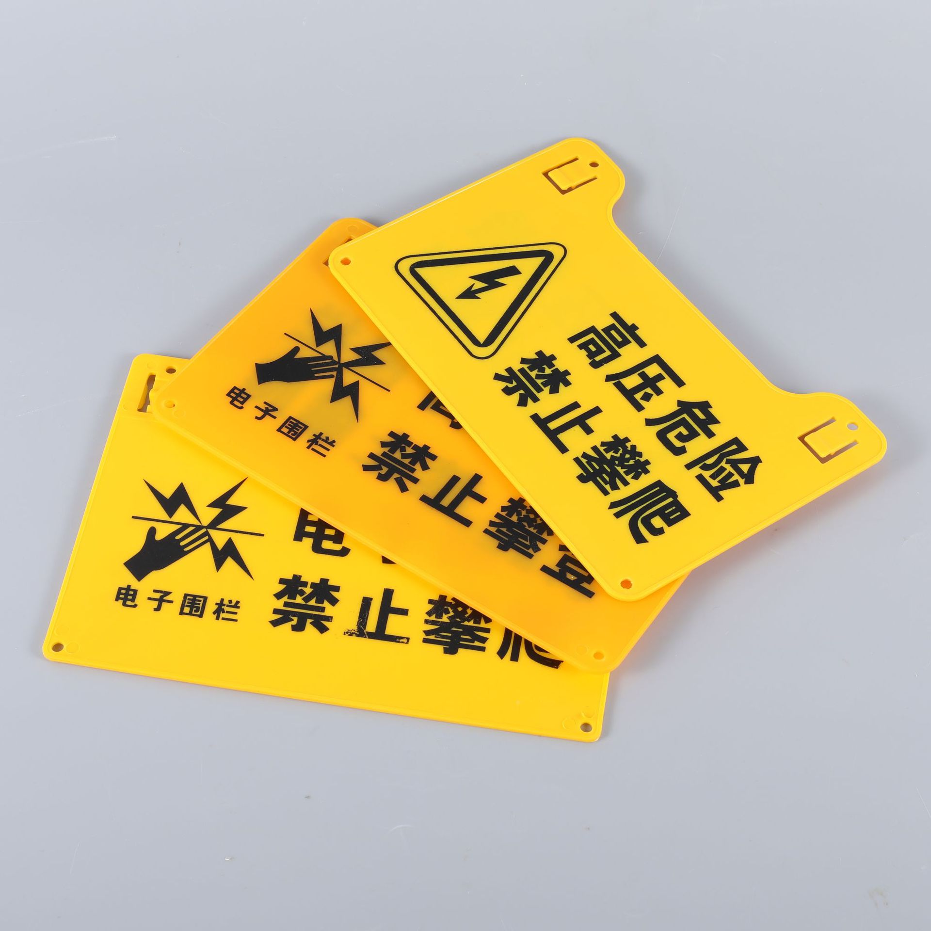 Wholesale Ranch Digital Fence Pulse Alarm Protection System Pvc Sign Digital Fence Warning Sign