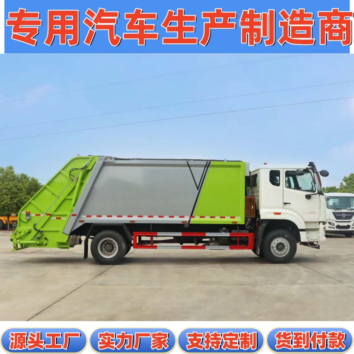 National Vi Sinotruk Howo Urban Management Sanitation 240L Garbage Bin Garbage Collection and Transfer 18 Ton Garbage Compactor Truck