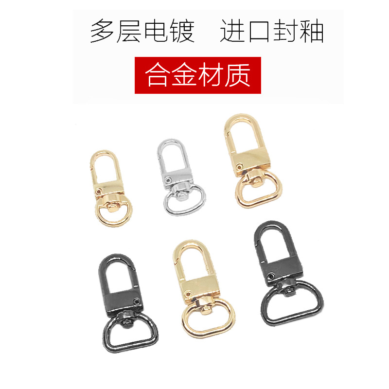 Bag hardware accessories hanging buckle shoulder strap chain buckle thickened lobster buckle crossbody bag chain metal hook buckle