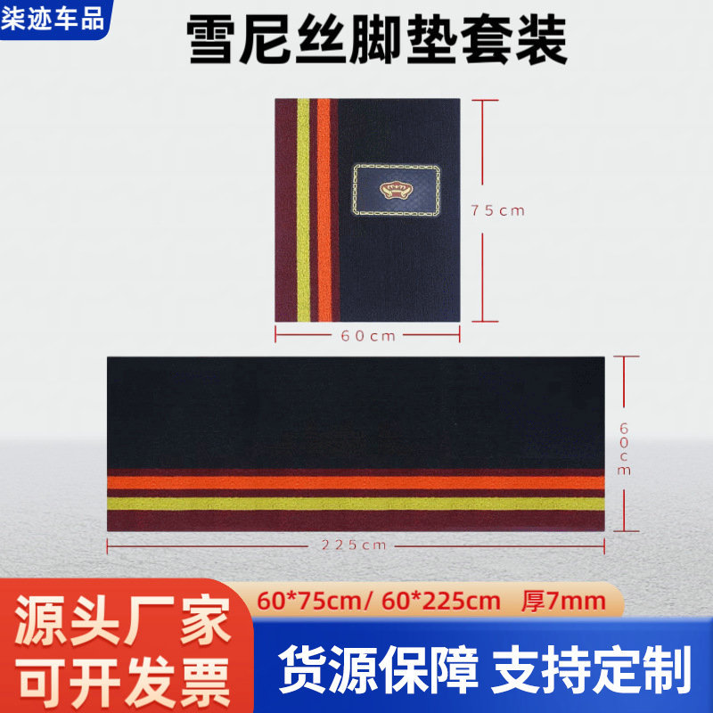 Водонепроницаемый коврик, без запаха, можно резать, оптовая продажа