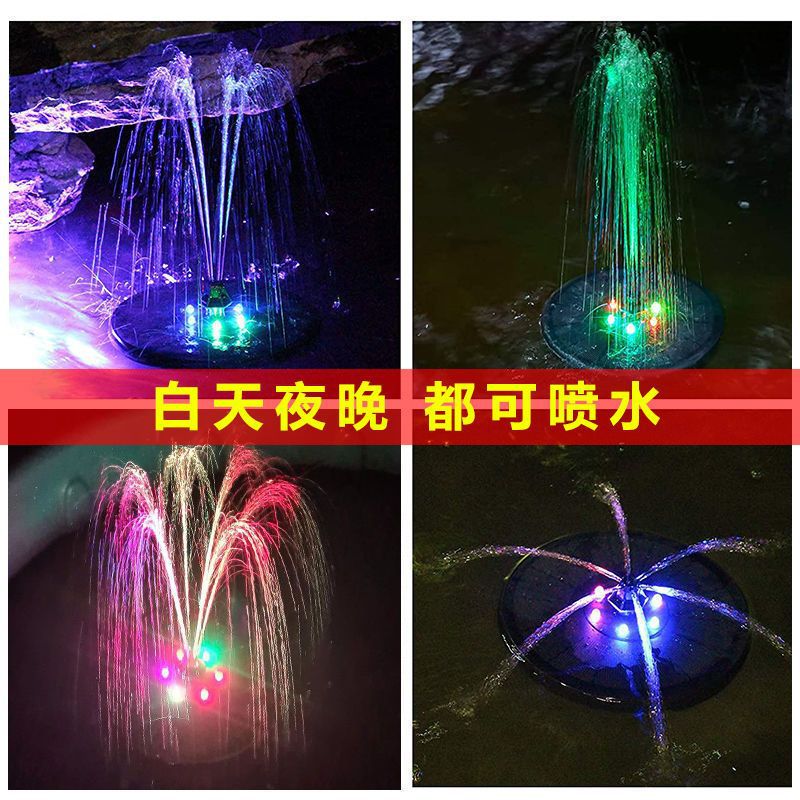 Cross-border solar fountain pool garden water fountain outdoor bird bath courtyard fountain floating fountain manufacturers