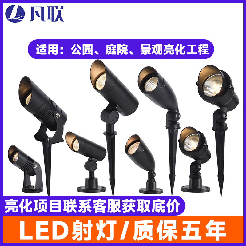 Светодиодный прожектор для освещения деревьев, уличный, водонепроницаемый, напольная лампа для сада