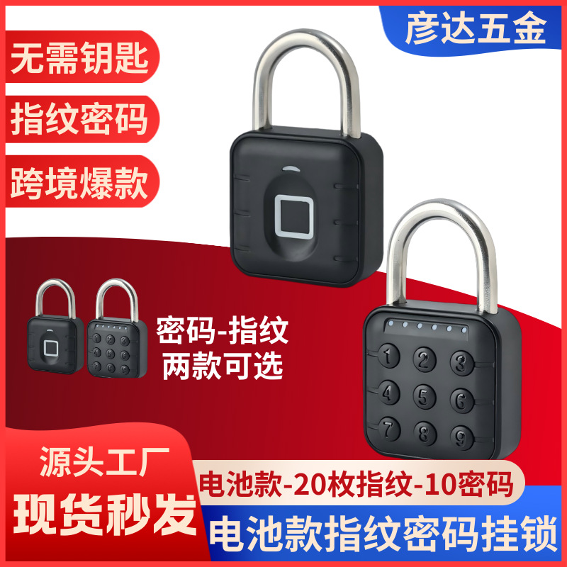 Замок с отпечатком пальца Умный висячий замок Противоугонный Водонепроницаемый висячий замок Для улицы Нержавеющая сталь Парольный замок с отпечатком пальца
