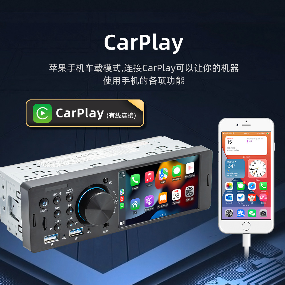 4-Inch 1Din Car Mp5 Player, Smart Bluetooth Apple Carplay Navigation Central Control Car Radio
