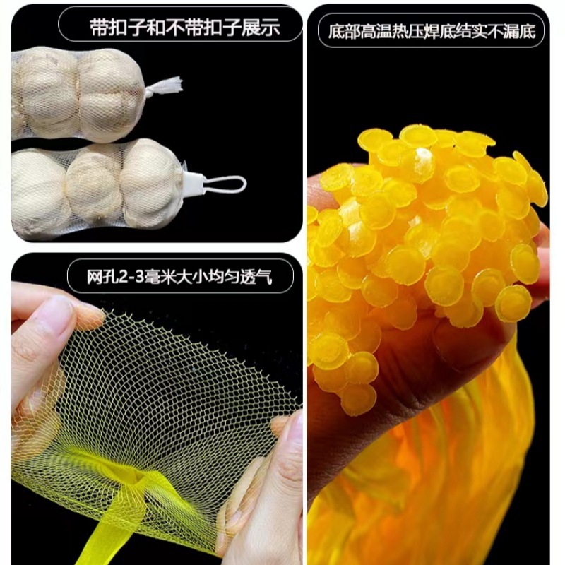 Garlic Packaging Bag, Ginger Mesh Bag, Garlic Mesh Bag with Trademark, Mesh Bag for Garlic Cloves, Yellow Ginger Mesh Bag with Dense Eyes