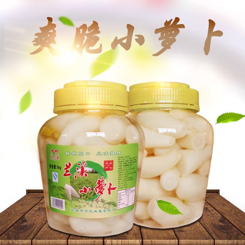 Spicy and Sour Pickled Radish from Lanxi, Pickled Radish for Rice, Dried Radish, Yugege Canned Radish