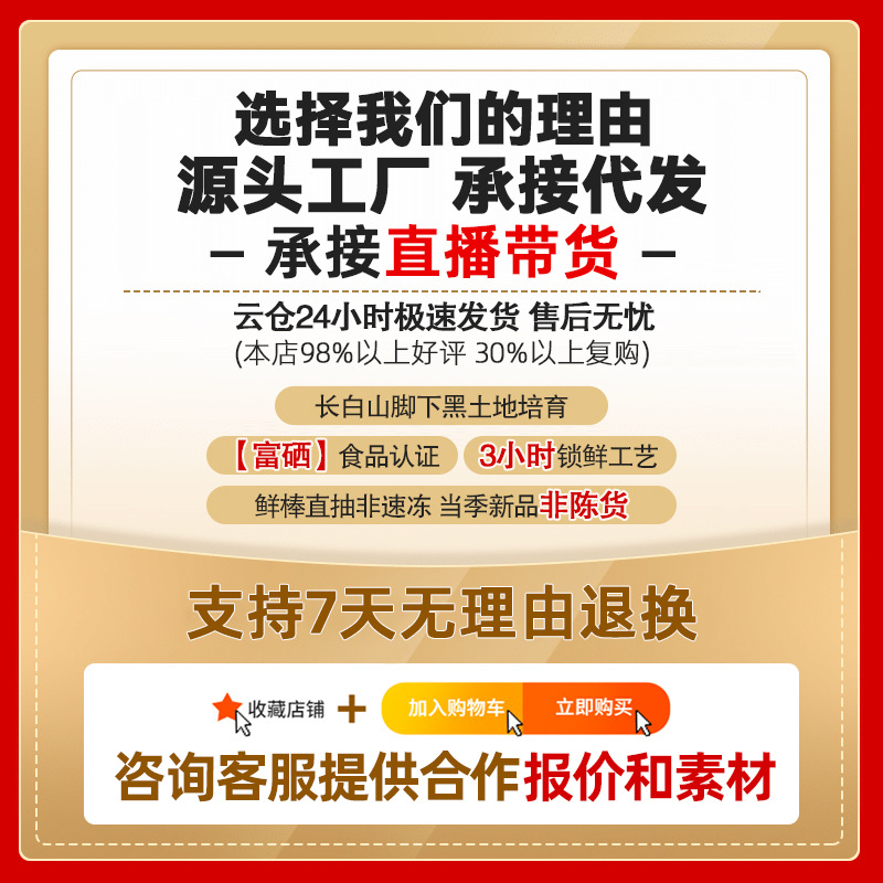 Fresh Seasonal Northeastern Corn, Glutinous Corn, Selenium-Rich Black Corn, Individually Vacuum-Packed, 8 Large Sticks of Sweet Corn