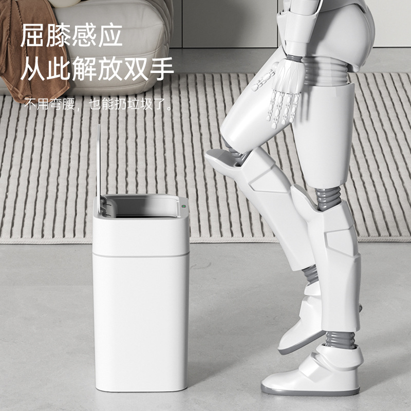 Cross-Border Smart Trash Can with High Appearance and Gap for Home Bedroom, Living Room and Bathroom Automatic Sensing Gap Trash Can