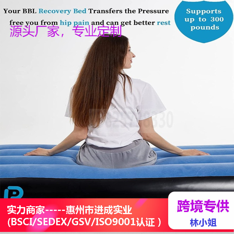 Source Factory Inflatable Mattress for Sleeping after Buttock Augmentation Surgery, Beautiful Buttocks for Pregnant Women, Brazilian Buttocks Inflatable Cushion, Inflatable
