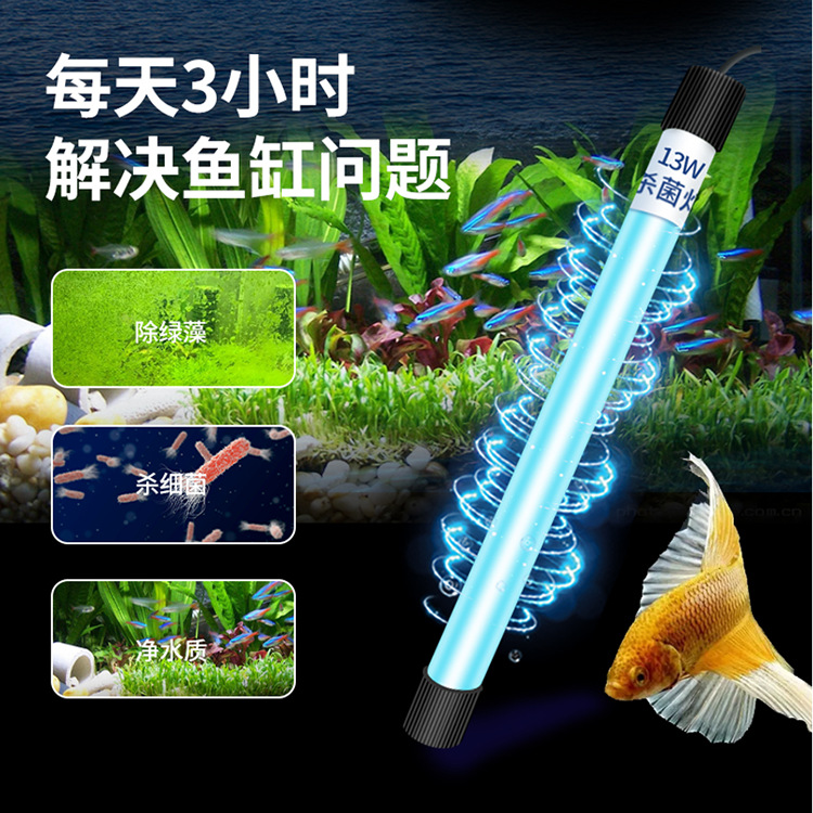 Fish Tank Uv Diving Sterilization Aquarium Ultraviolet Algae Removal Disinfection Lamp Home Amphibious Timed Germicidal Lamp