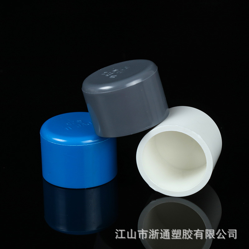 PVC water supply pipe cap water pipe plug cap 4 points plug bulkhead 20 25 32 40 50 63 75 90110