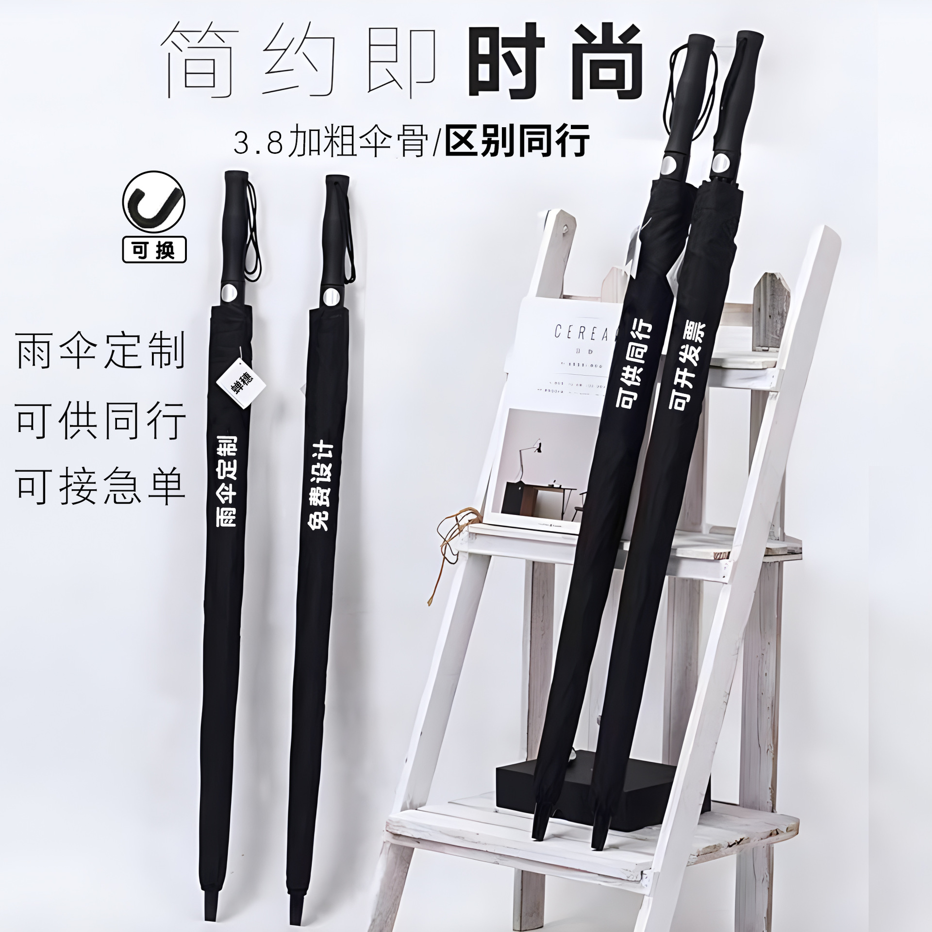 Long-Handled Umbrella with Custom Logo, Golf Umbrella, Large Size, Thickened, Enlarged, Automatic, Can Print Logo, Image, Pattern on the Entire Umbrella