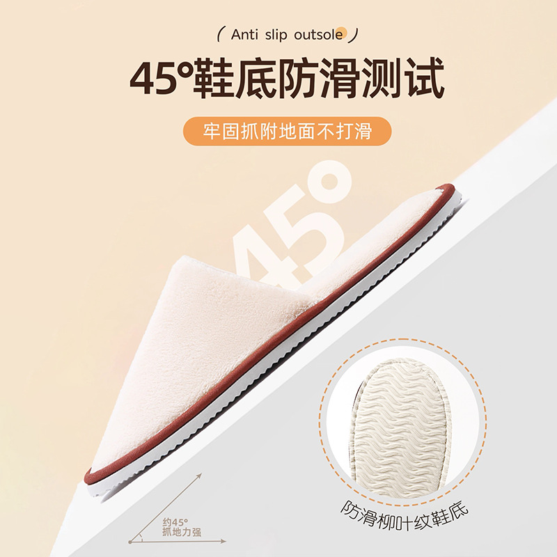 High-End Disposable Slippers for Five-Star Hotels, Non-Slip and Thickened, Suitable for Guesthouses, Hotels, Home Use, Entertaining Guests, Wholesale
