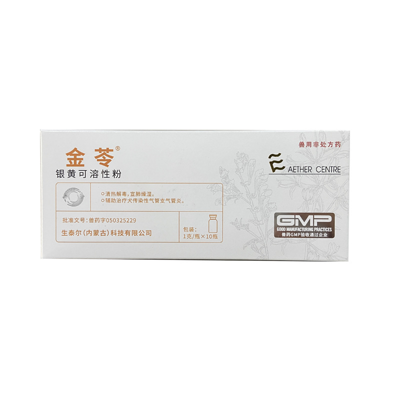 Edison Pet Fruit Candy Jinhmeikang Jinhling Powder Qi Neng Su Astragalus Multi-Candy Root Su Gan Dan Oral Liquid for Pets