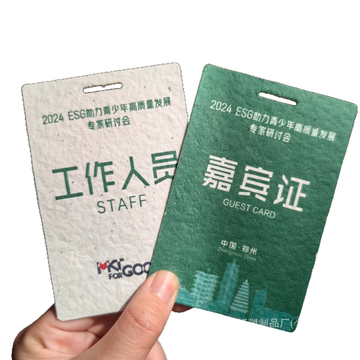 Seed Paper Badges, Customized Name Tags, Germination Paper Activity Badges, Medals