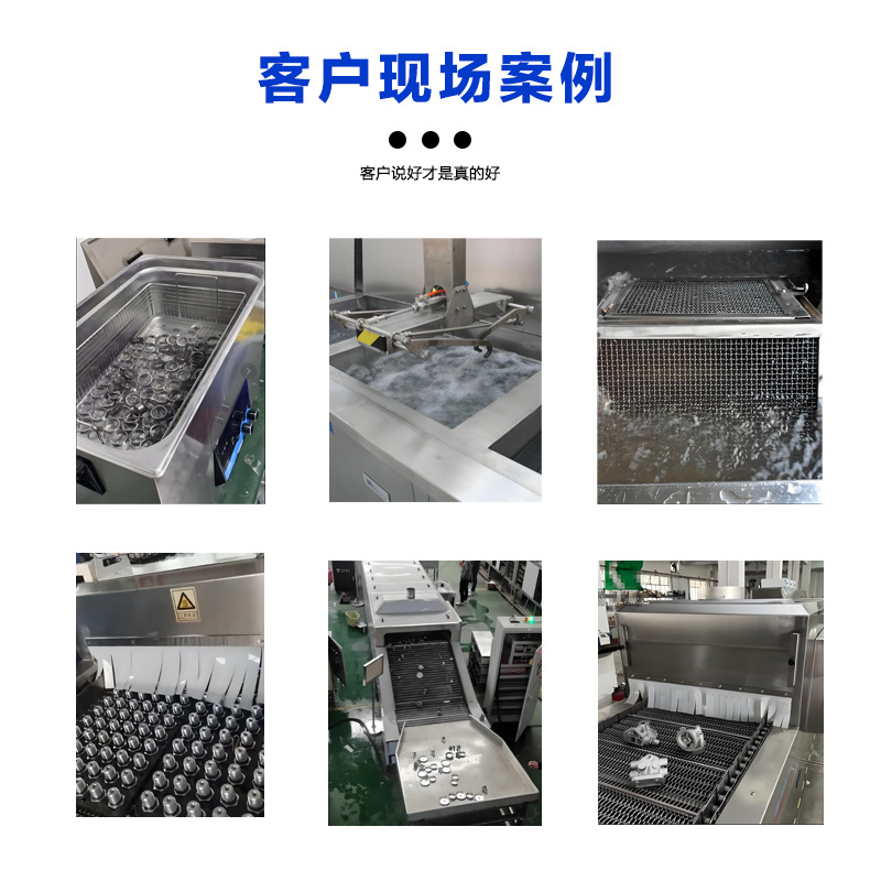 Ultrasonic Cleaning Agent Industrial Ultrasonic Cleaning Agent Stainless Steel Metal Cleaning Solvent Steel Copper Aluminum Material Ring