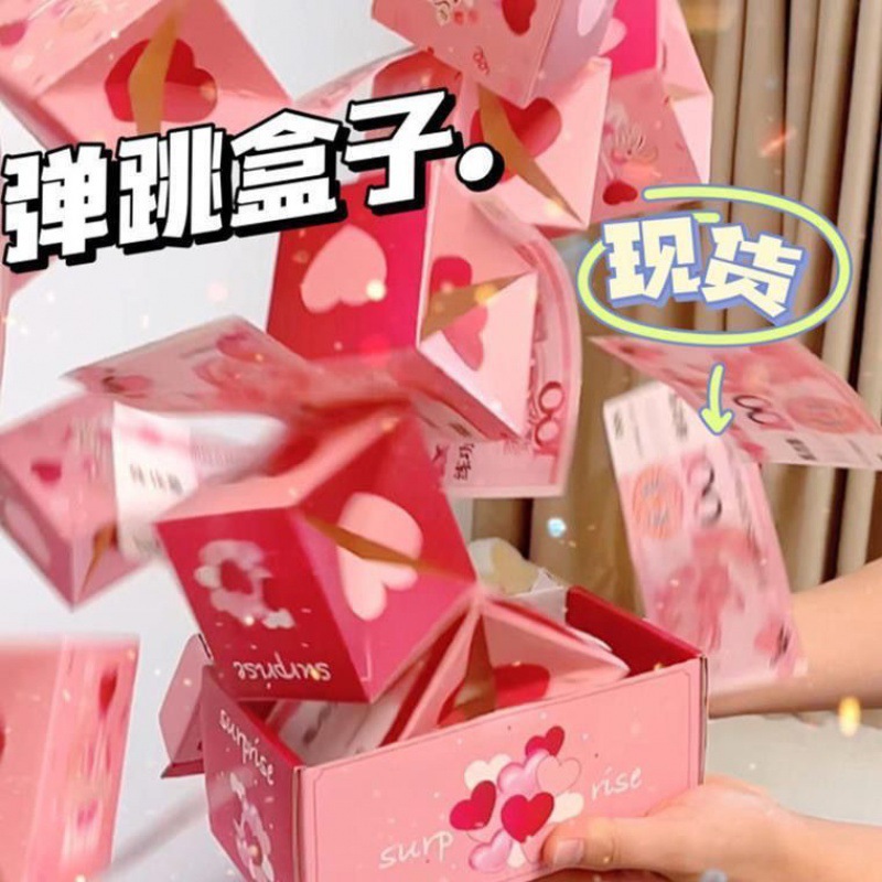 Коробка-сюрприз в стиле Tiktok, красный конверт для подарка на день рождения, коробка для подарка на Цися, красный конверт, подарок на День святого Валентина, складывающаяся прыгающая коробка