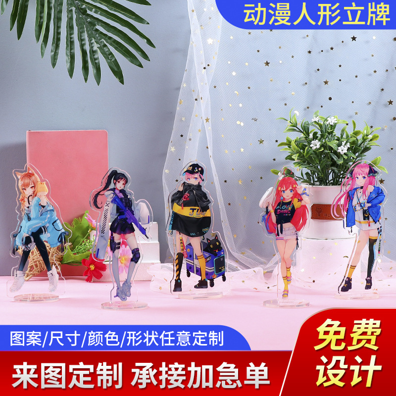 Двухслойный мультяшный рекламный подарок акриловый бренд индивидуальный двусторонний прозрачный мультяшный человекоподобный настольный маленький сувенир