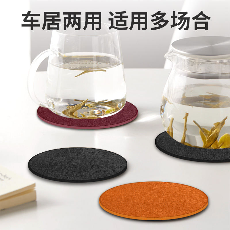 Cross-Border Car Cup Holder Mat, Car Cup Mat, Anti-Slip Mat, Amazon Household Insulation Mat, Foreign Trade Hot-Selling Product, Leather Anti-Slip