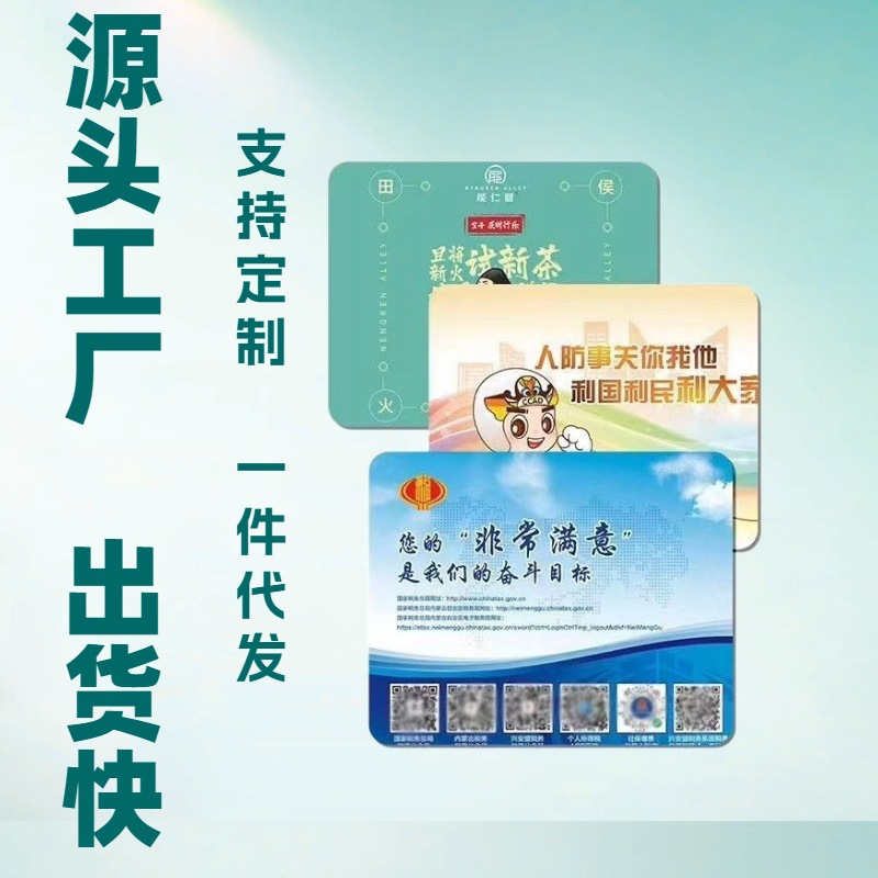 Коврик для мыши низкой цены прямая продажа рекламный дизайн обогреваемый коврик универсальный подарок реклама коврик индивидуализация