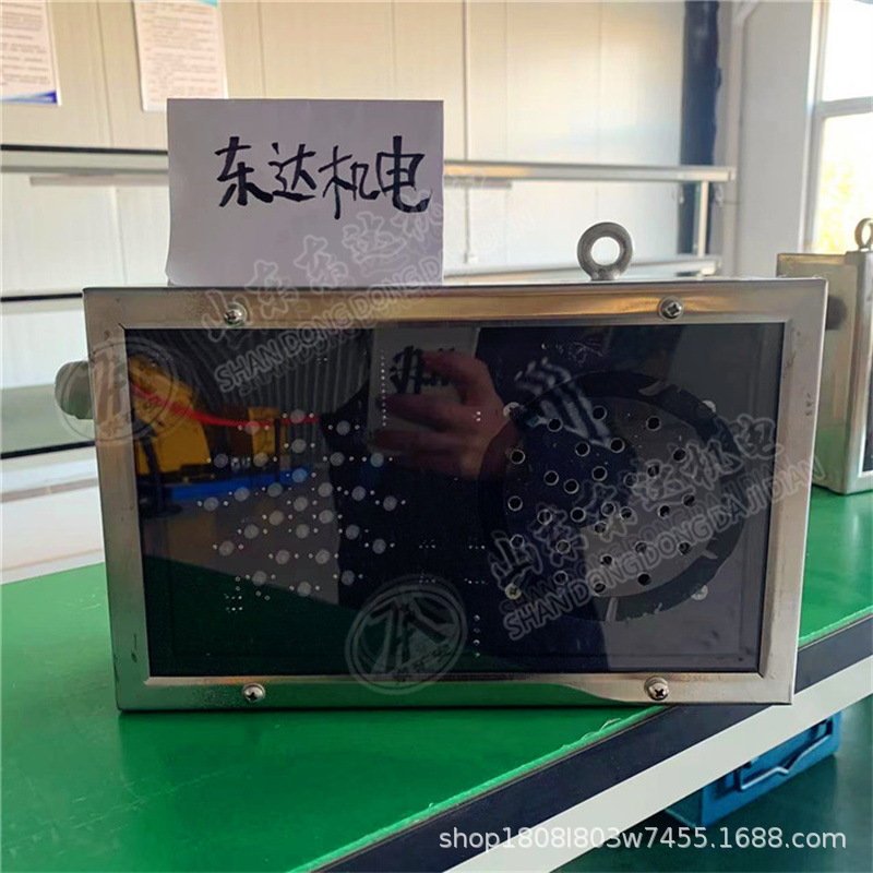 Kxb12 (a) Mining Intrinsically Safe Sound and Light Alarm Box Warning Signal Dual Output Alarm Device
