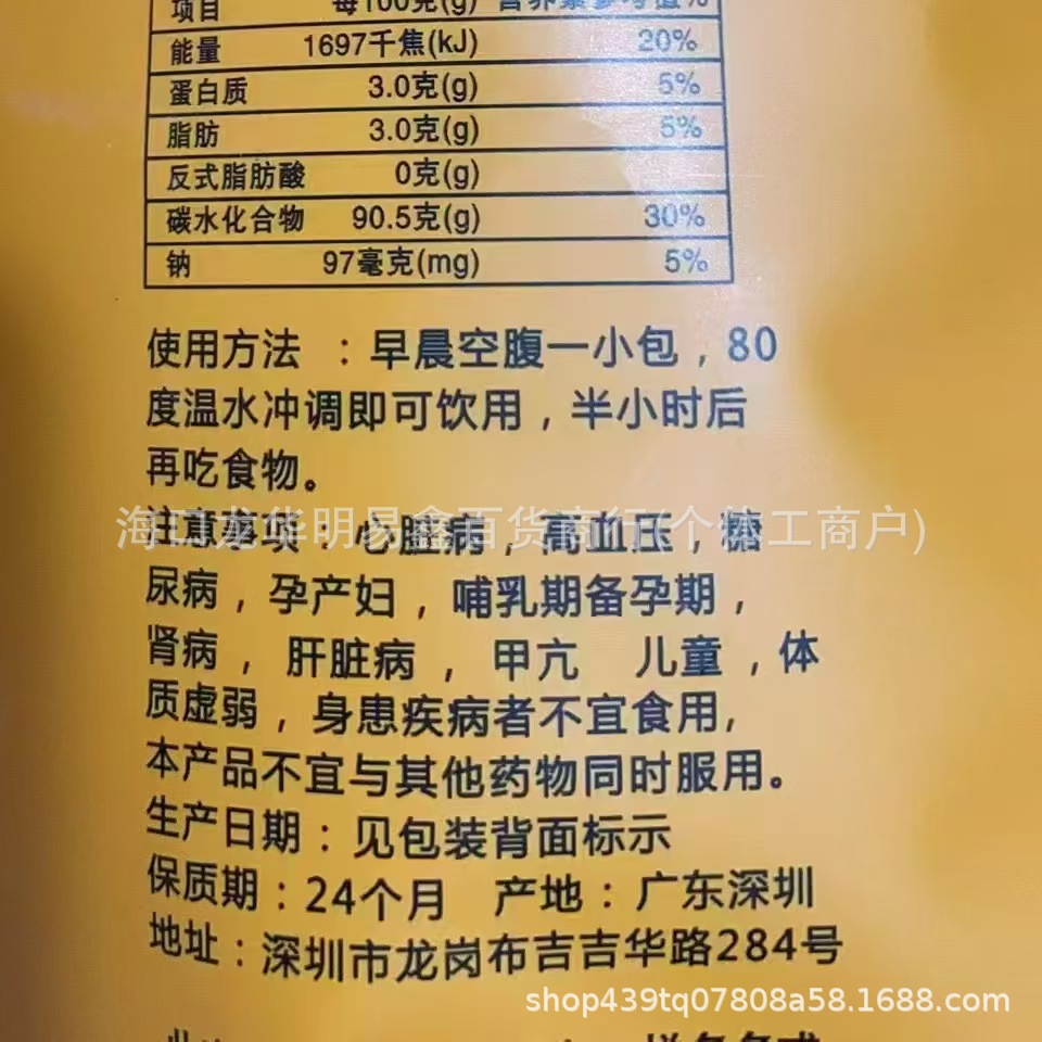 The Enhanced Version of the Taste Is Obviously Controlled to Control Appetite, Thirst and Dry Mouth. Milk Tablets and Coffee Support Drop Shipping