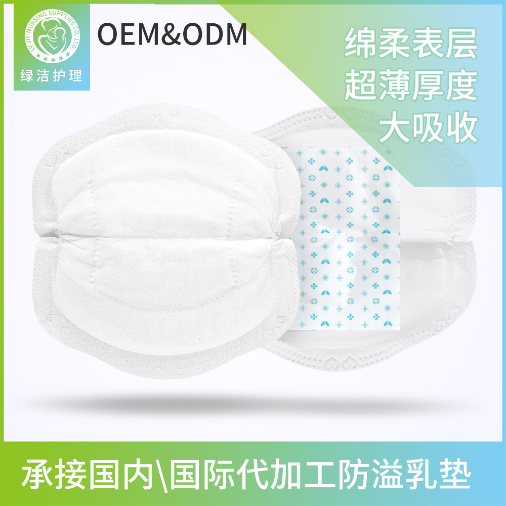 Disposable Anti-Overflow Breast Pads with Strong Absorbency, Maternity Breast Pads, 3D Stereo Pet Care Pads, Oil-Absorbing Paper, Shoe Cleaning