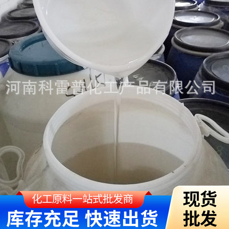 Ds800 Water-Based Silicone Oil Glass Water Repellent Tire Brightening Release Hydrophobic Agent Water-Soluble Silicone Oil Car Wash Liquid