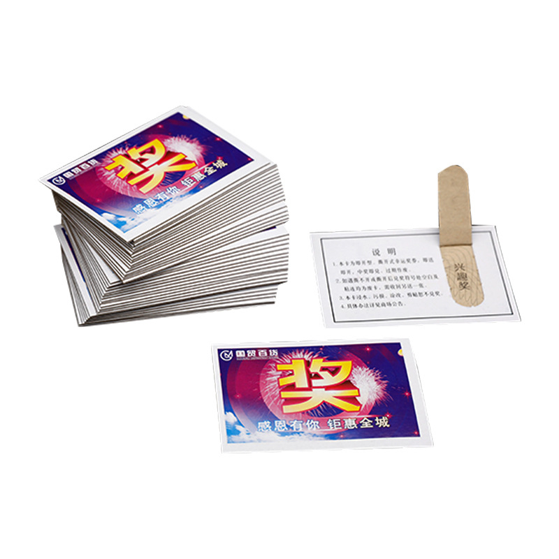 Tear-Off Lottery Card, Tear-Off Lottery Card, Scratch-Off Card, Tear-Off Lottery Card, One-Piece Lottery Card, Lottery Ticket