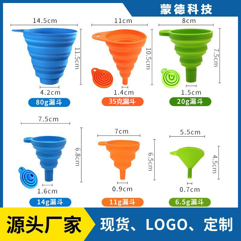Складная мини-воронка, переносная, для кухни