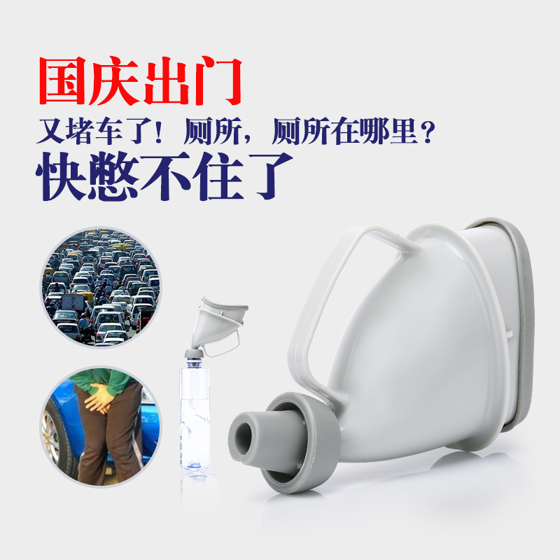 Portable Car Emergency Urination Device for Girls, Travel Outdoor Travel Female Standing Urinal, Kidsren's Urinal