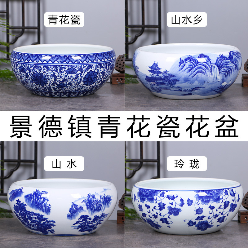 Jingdezhen Ceramic Flower Pot Hydroponic Bowl Lotus Pot Water Lily Copper Coin Pothos Succulent Flower Pot Living Room Ornaments Goldfish Tank