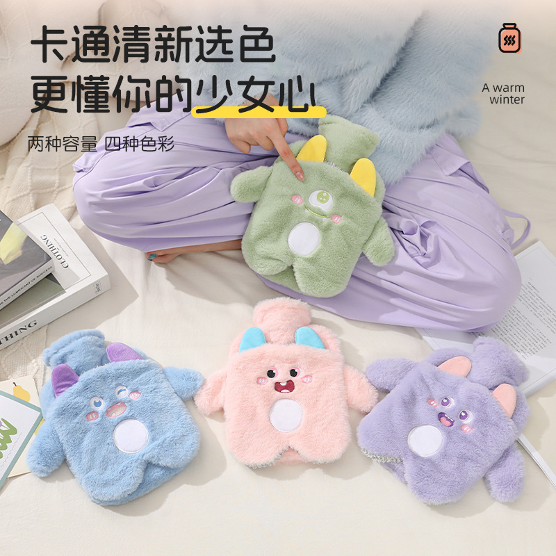 Cartoon Plush Water-Filled Hand Warmer, Large and Small, Can Be Double-Inserted, Rabbit-Proof Fur Hot Water Bag, Cloth Cover Sold Separately, Thickened Hot Water Bag