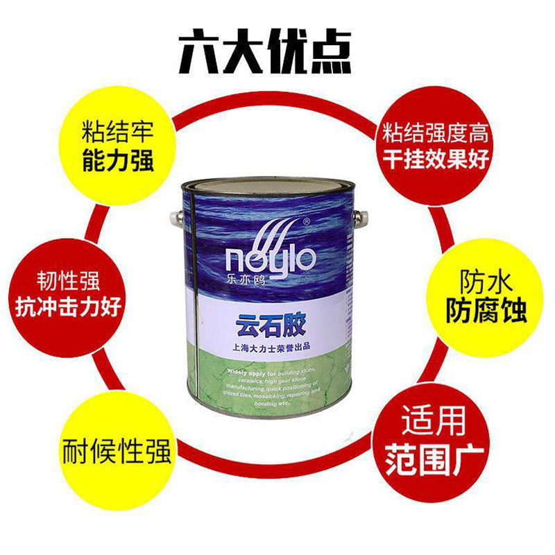 Клей для мрамора Jiangsu Hercules, 0.6кг, клей AB для соединений и ремонта плитки