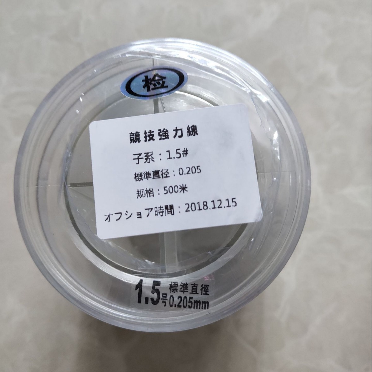 Japan's original silk fishing line Main Line sub-line 500 meters 1000 meters bulk line fishing gear store imported competitive fishing line for its own use