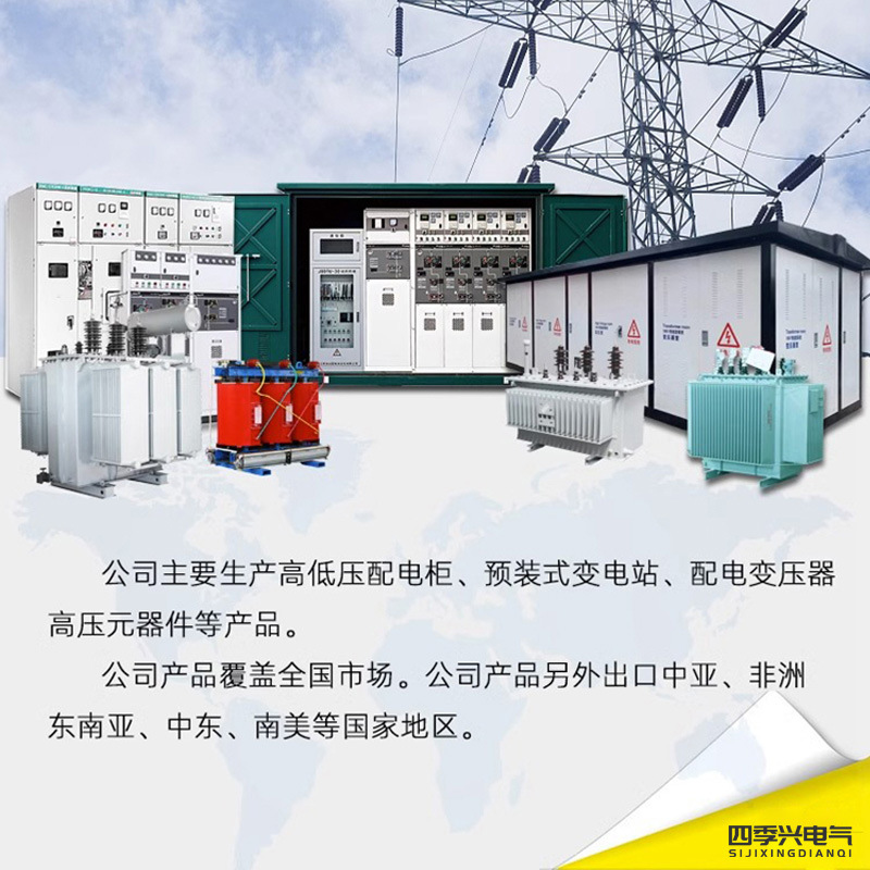 SCB13-800kva dry-type transformer 10kv aluminum core copper core epoxy resin dry-type power transformer manufacturers