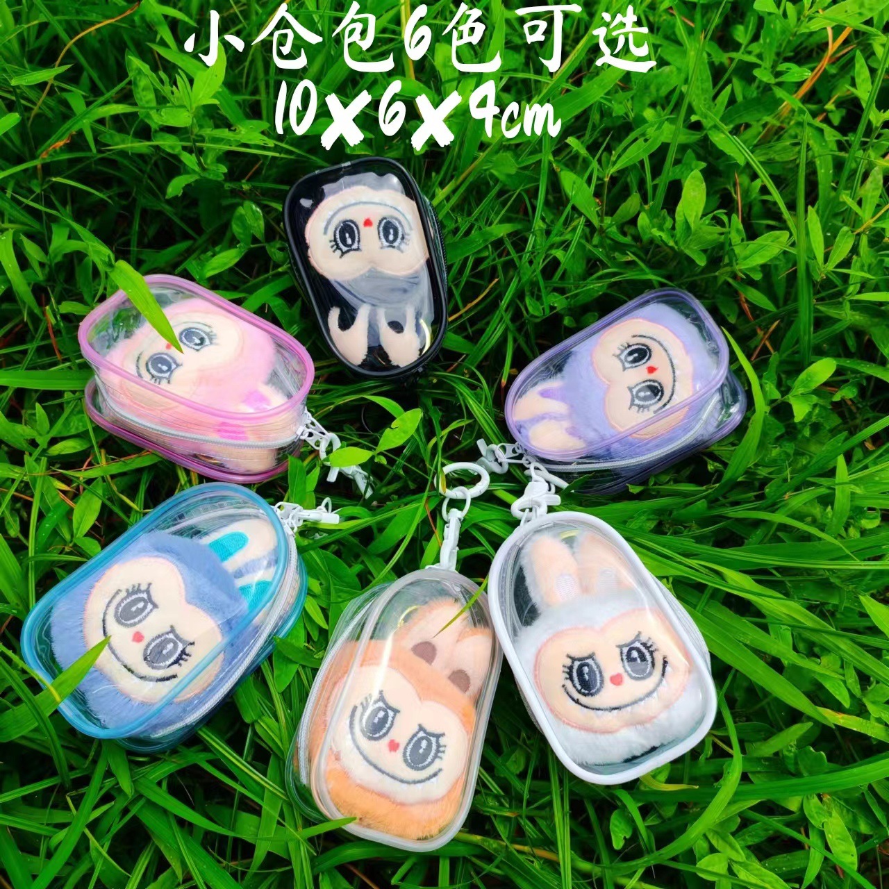 In-Stock, Immediate Delivery: Bubble Mart Phone Case, Baby Carrier Bag, Charger, Earphones, Small Storage Bag, Labubu Dustproof