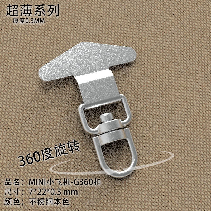 Mobile Phone Spacer 0.3mm Mobile Phone Hanging Piece 360-Degree Rotating Charging Unobstructed Stainless Steel Mobile Phone Clip