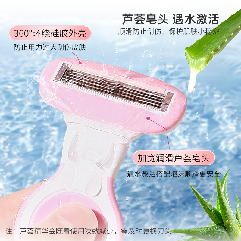 Ming Xizhi armpit hair knife shaving knife ladies anti-scratch hair removal knife razor private part shaving device